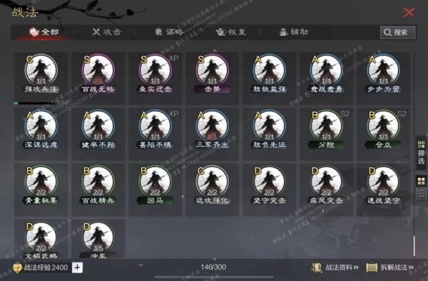 编号121102-国际服[美服端口]-剧本中-可议价