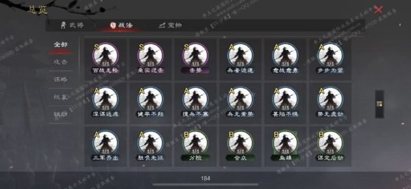 编号503181-国际服[日服端口]-剧本区-可议价