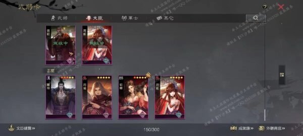 编号503212-国际服[台服端口]-剧本区-可议价-[已售]