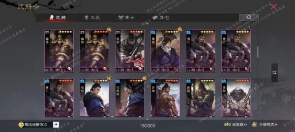 编号503212-国际服[台服端口]-剧本区-可议价-[已售]
