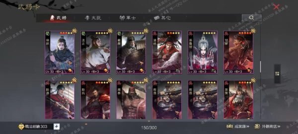 编号503212-国际服[台服端口]-剧本区-可议价-[已售]