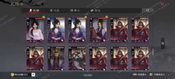 编号503212-国际服[台服端口]-剧本区-可议价-[已售]