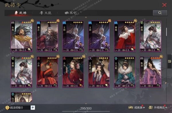 编号503232-国际服[日服端口]-备战区-可议价- [已售]