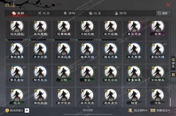 编号503232-国际服[日服端口]-备战区-可议价- [已售]