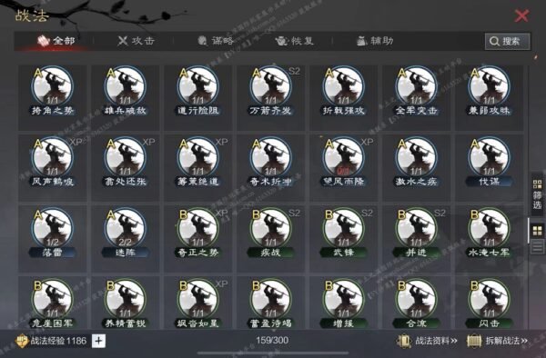编号503251-国际服[日服端口]-剧本区-可议价