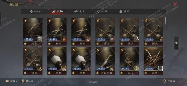 编号503251-国际服[日服端口]-备战区-可议价