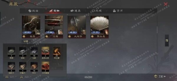 编号503251-国际服[日服端口]-备战区-可议价