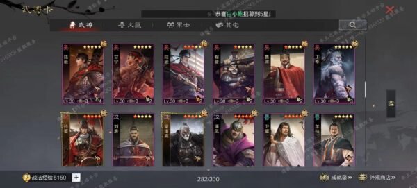 编号503261-国际服[日服端口]-剧本区-可议价