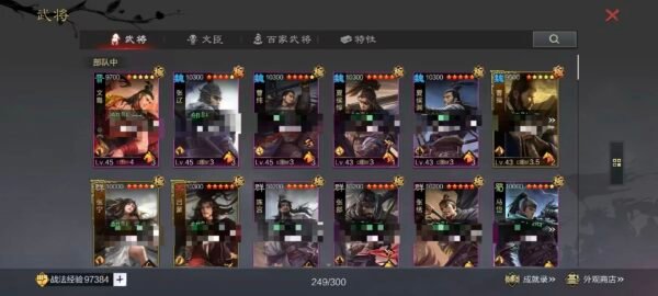 编号503271-国际服[日服端口]-剧本中-可议价