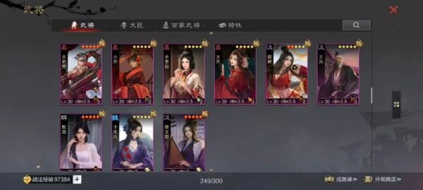 编号503271-国际服[日服端口]-剧本中-可议价