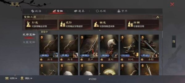 编号503271-国际服[日服端口]-剧本中-可议价