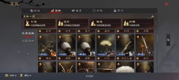 编号503271-国际服[日服端口]-剧本中-可议价