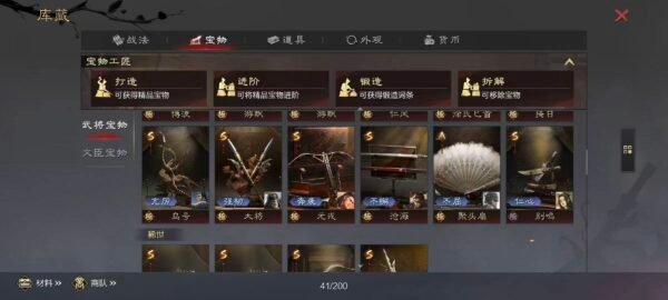 编号503271-国际服[日服端口]-剧本中-可议价