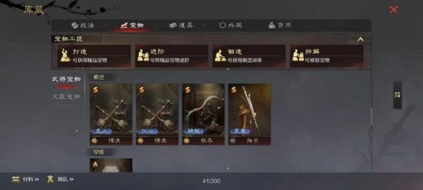 编号503271-国际服[日服端口]-剧本中-可议价