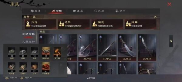 编号503271-国际服[日服端口]-剧本中-可议价