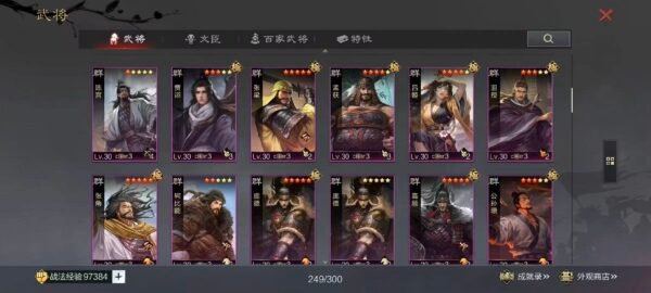 编号503271-国际服[日服端口]-剧本中-可议价