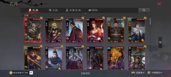 编号503271-国际服[日服端口]-剧本中-可议价