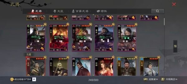 编号503271-国际服[日服端口]-剧本中-可议价