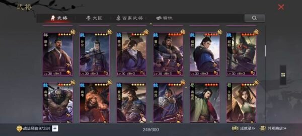 编号503271-国际服[日服端口]-剧本中-可议价