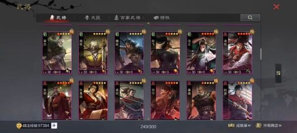 编号503271-国际服[日服端口]-剧本中-可议价