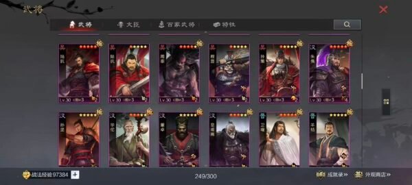 编号503271-国际服[日服端口]-剧本中-可议价