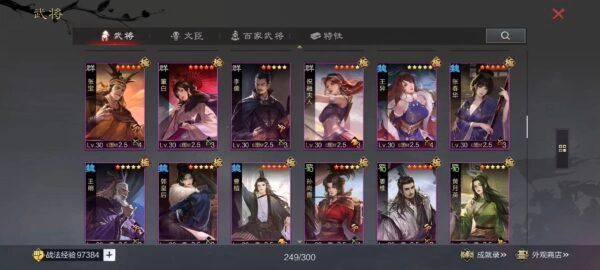 编号503271-国际服[日服端口]-剧本中-可议价