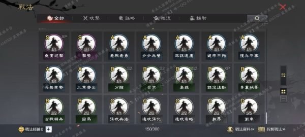 编号503272-国际服[台服端口]-剧本中-可议价