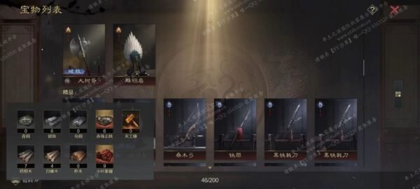 编号503282-国际服[日服端口]-剧本中-可议价-[已售]