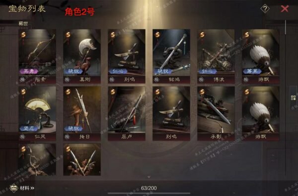 编号503301-国际服[日服端口]-剧本中-可议价