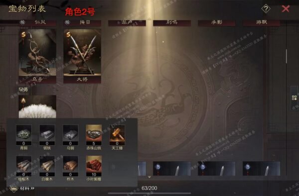 编号503301-国际服[日服端口]-剧本中-可议价