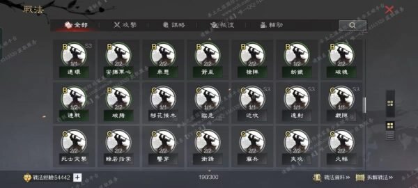 编号503281-国际服[台服端口]-剧本中-可议价