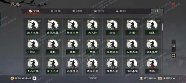 编号503281-国际服[台服端口]-剧本中-可议价
