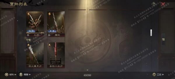 编号504021-国际服[台服端口]-剧本中-可议价-[已售]