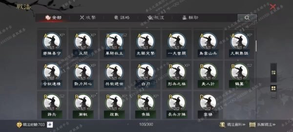 编号504021-国际服[台服端口]-剧本中-可议价-[已售]