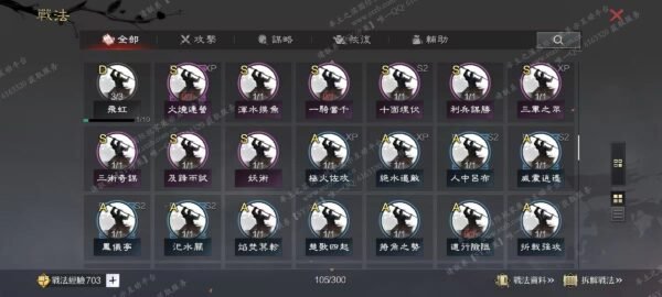 编号504021-国际服[台服端口]-剧本中-可议价-[已售]