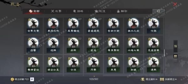 编号504021-国际服[台服端口]-剧本中-可议价-[已售]