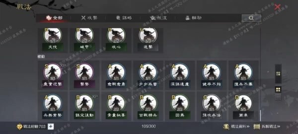 编号504021-国际服[台服端口]-剧本中-可议价-[已售]