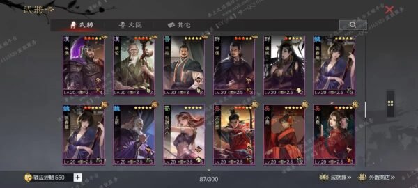 编号504021-国际服[台服端口]-剧本中-可议价-[已售]