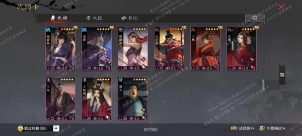 编号504021-国际服[台服端口]-剧本中-可议价-[已售]