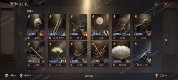 编号504021-国际服[台服端口]-剧本中-可议价-[已售]