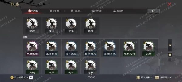 编号504021-国际服[台服端口]-剧本中-可议价