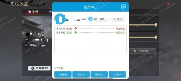 编号504021-国际服[台服端口]-剧本中-可议价