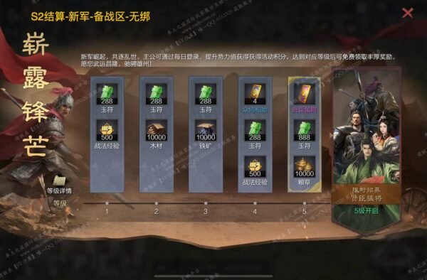 编号504121-国际服[美服端口]-备战区-可议价- [已售]