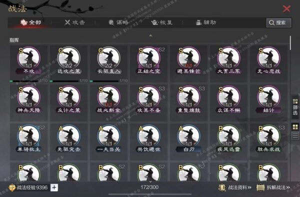 编号504121-国际服[美服端口]-备战区-可议价- [已售]