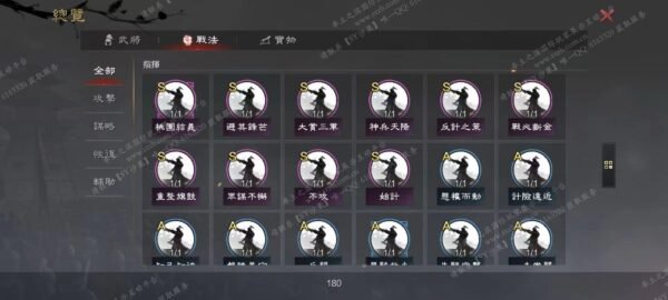 编号504181-国际服[台服端口]-备战区-可议价