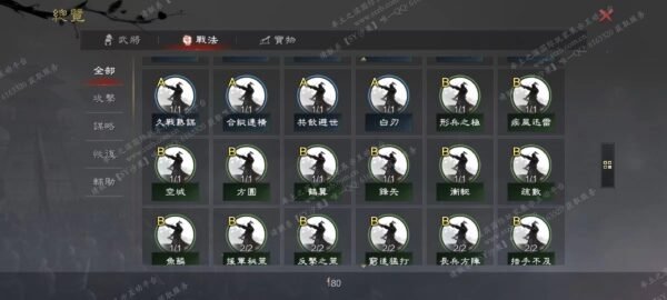 编号504181-国际服[台服端口]-备战区-可议价