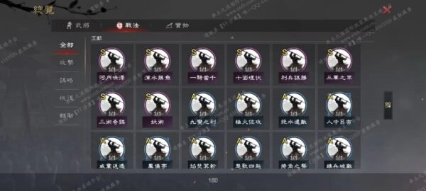 编号504181-国际服[台服端口]-备战区-可议价