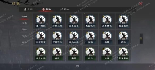 编号504181-国际服[台服端口]-备战区-可议价