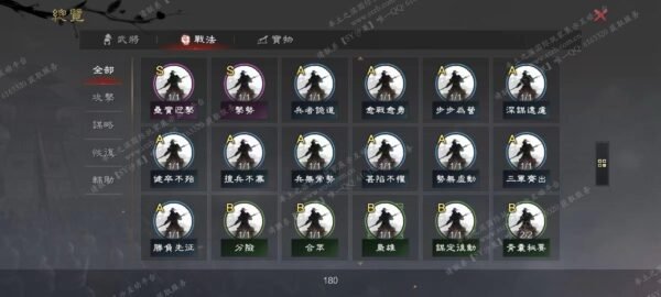 编号504181-国际服[台服端口]-备战区-可议价