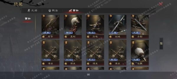 编号504181-国际服[台服端口]-备战区-可议价